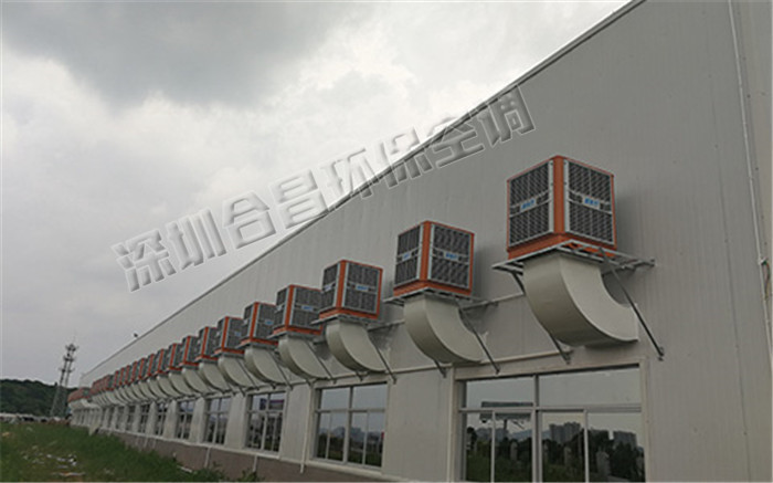 润东方环保空调降温案例