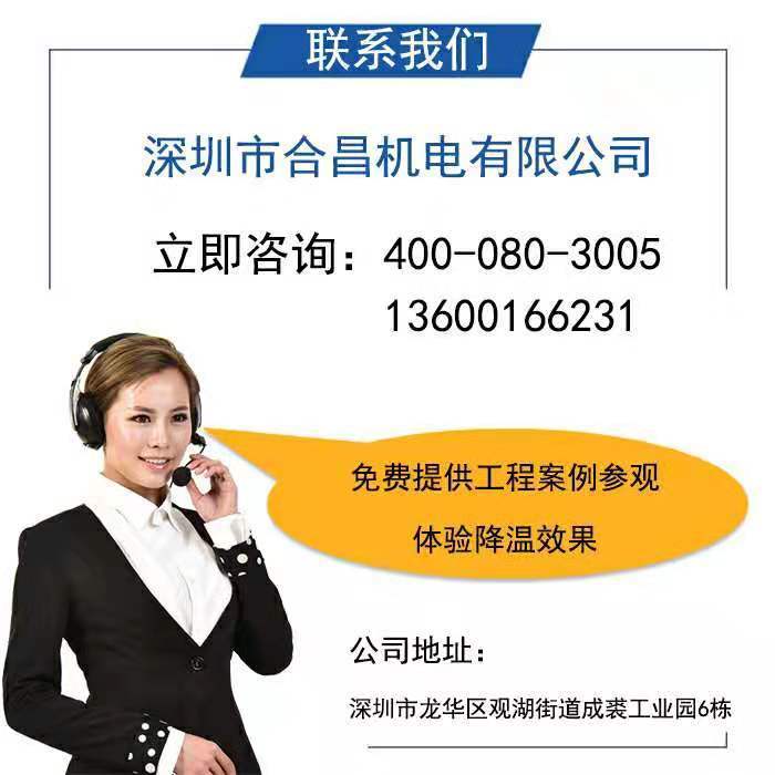 蒸发式冷风机厂家