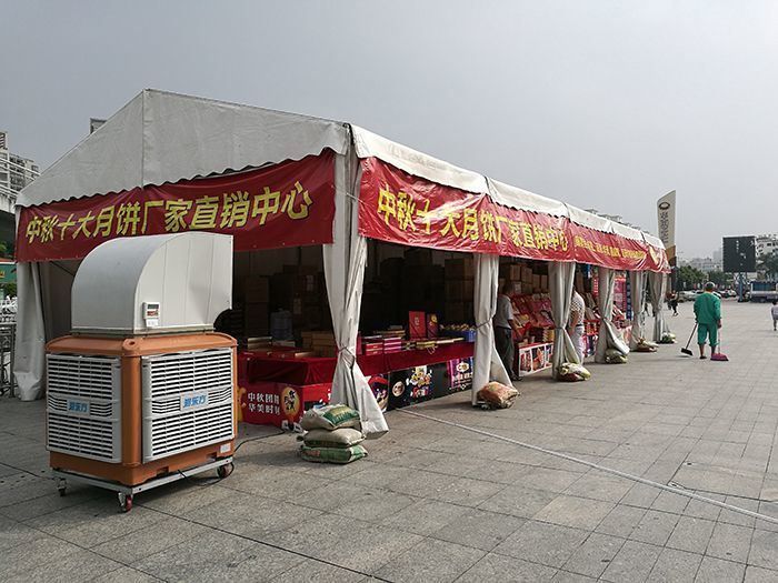 移动式环保空调降温案例