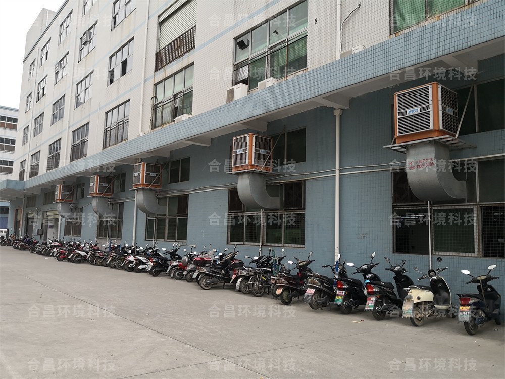 工业环保空调降温工程