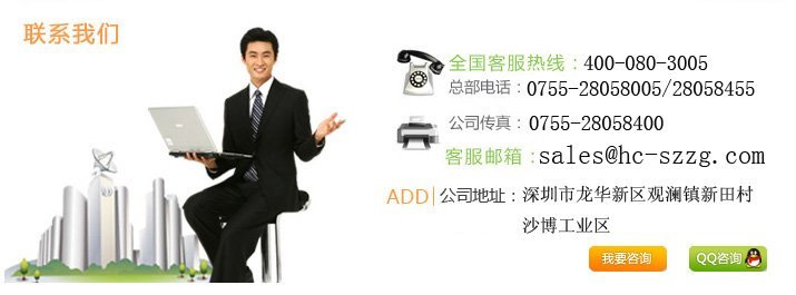 润东方节能环保空调厂家