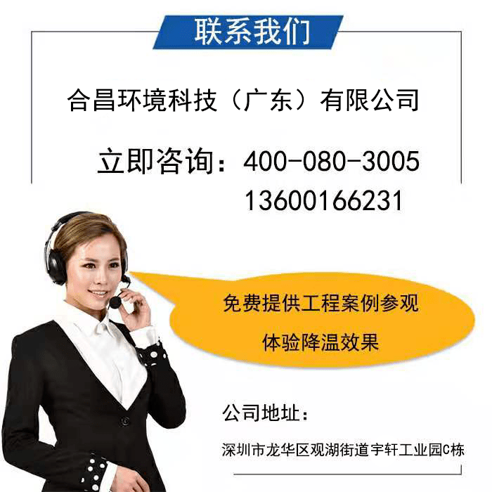 工厂车间空调厂家