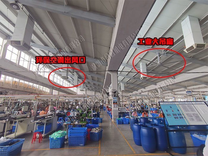 节能环保空调机