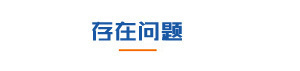 合昌机电